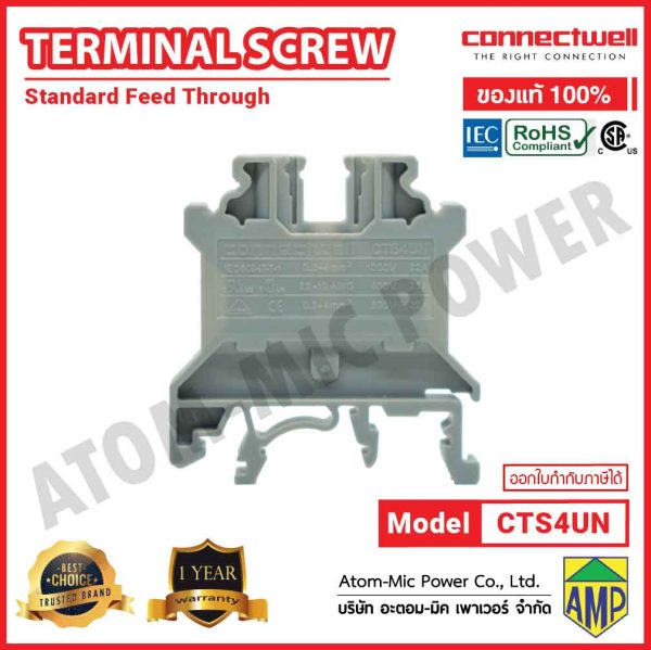 Connectwell - Screw Clamp Feedthrough Terminal Block - CTS4UN - Image 2