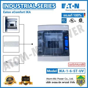 EATON-IKA-1/6-ST-UV-xComfort IKA LV systems Final Distribution Boards