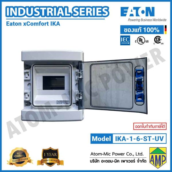 EATON-IKA-1/6-ST-UV-xComfort IKA LV systems Final Distribution Boards - Image 3