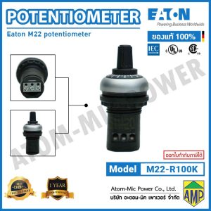 EATON - Potentiometer - M22-R100K