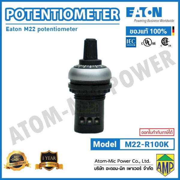 EATON - Potentiometer - M22-R100K - Image 2