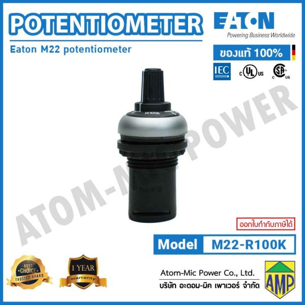 EATON - Potentiometer - M22-R100K - Image 3