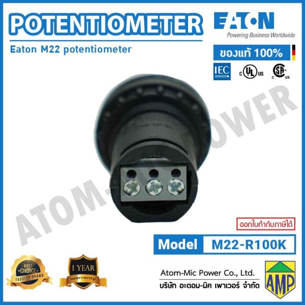 EATON - Potentiometer - M22-R100K - Image 4