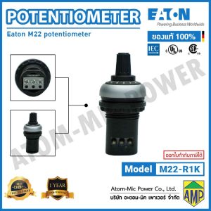 EATON - Potentiometer - M22-R1K