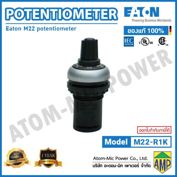 EATON - Potentiometer - M22-R1K - Image 3