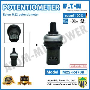 EATON - Potentiometer - M22-R470K
