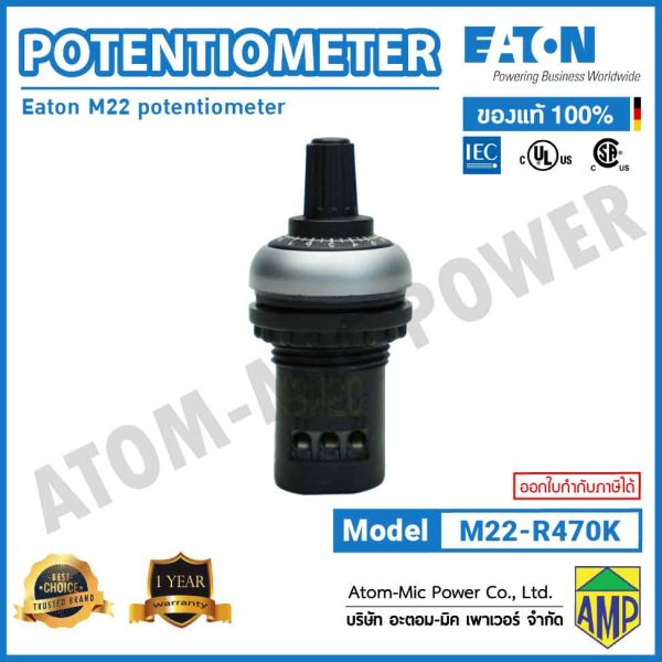EATON - Potentiometer - M22-R470K - Image 2