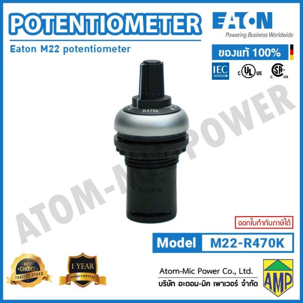 EATON - Potentiometer - M22-R470K - Image 3