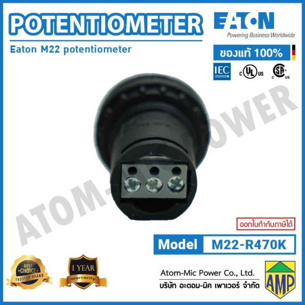 EATON - Potentiometer - M22-R470K - Image 4