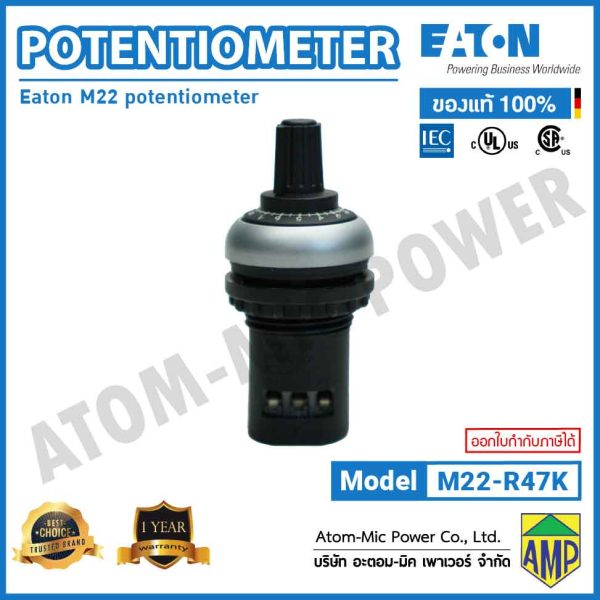 EATON - Potentiometer - M22-R47K - Image 2