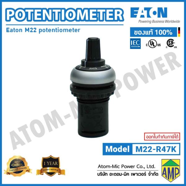 EATON - Potentiometer - M22-R47K - Image 3
