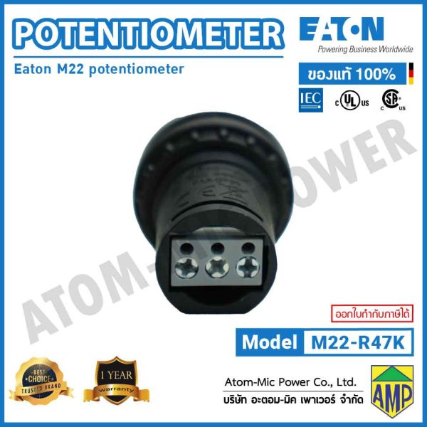 EATON - Potentiometer - M22-R47K - Image 4