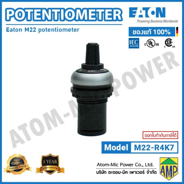 EATON - Potentiometer - M22-R4K7 - Image 3