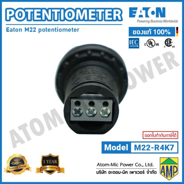 EATON - Potentiometer - M22-R4K7 - Image 4