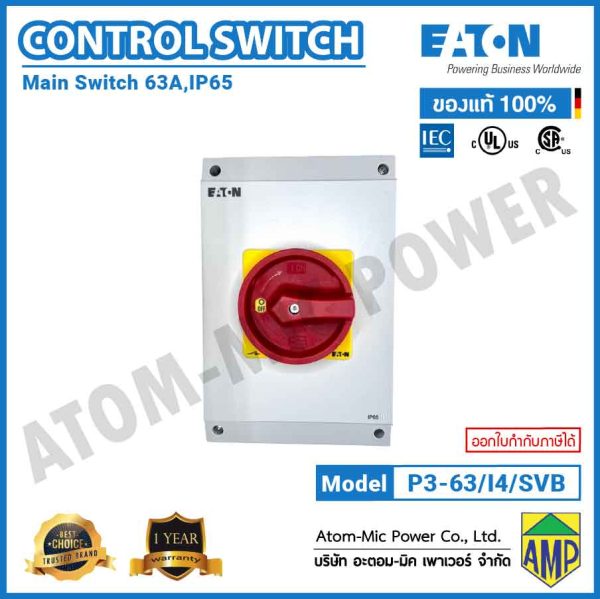EATON-MAIN SWITCH-Surface Mounting-P3-63/I4/SVB (63A, 3P)-สวิตช์ตัดวงจรไฟ แบบบิดเปิด-ปิด พร้อมกล่อง IP65 - Image 2