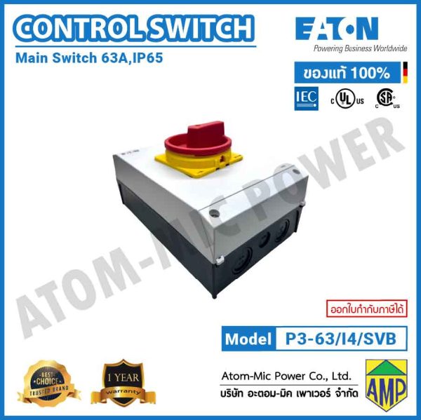 EATON-MAIN SWITCH-Surface Mounting-P3-63/I4/SVB (63A, 3P)-สวิตช์ตัดวงจรไฟ แบบบิดเปิด-ปิด พร้อมกล่อง IP65 - Image 4