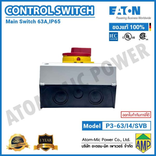 EATON-MAIN SWITCH-Surface Mounting-P3-63/I4/SVB (63A, 3P)-สวิตช์ตัดวงจรไฟ แบบบิดเปิด-ปิด พร้อมกล่อง IP65 - Image 5