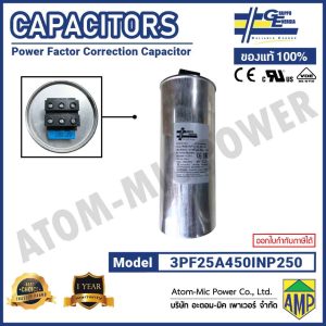 GRUPPO - CAPACITOR - 3PF25A450INP250