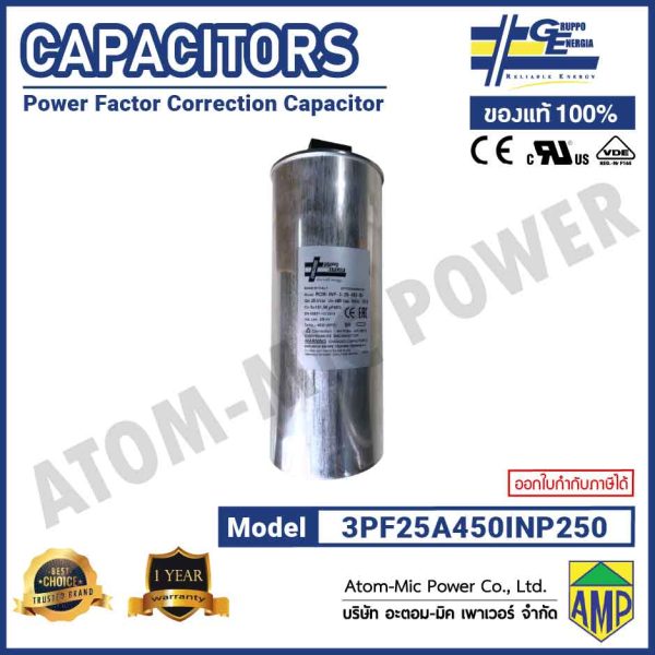 GRUPPO - CAPACITOR - 3PF25A450INP250 - Image 2