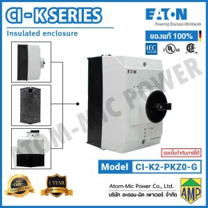 Eaton - Insulated enclosure, rotary handle, black/grey - CI-K2-PKZ0-G