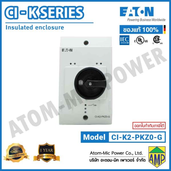 Eaton - Insulated enclosure, rotary handle, black/grey - CI-K2-PKZ0-G - Image 2