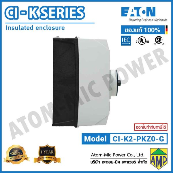 Eaton - Insulated enclosure, rotary handle, black/grey - CI-K2-PKZ0-G - Image 4
