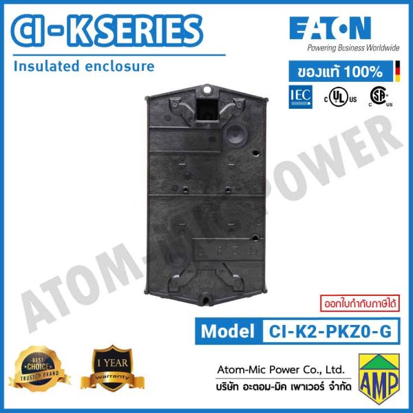 Eaton - Insulated enclosure, rotary handle, black/grey - CI-K2-PKZ0-G - Image 6