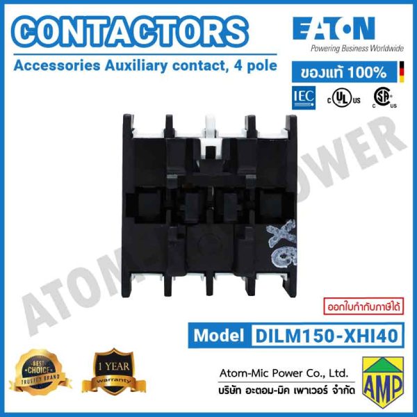 EATON - Auxiliary Contact - DILM150-XHI40 (4 NO) - Image 6