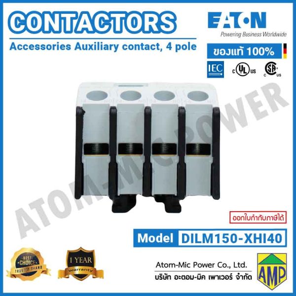 EATON - Auxiliary Contact - DILM150-XHI40 (4 NO) - Image 5