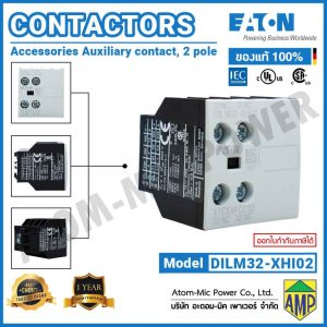 Eaton - Auxiliary contact module, 2 pole, 16 A, 2 NC - DILM32-XHI02