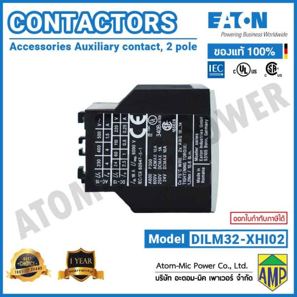 Eaton - Auxiliary contact module, 2 pole, 16 A, 2 NC - DILM32-XHI02 - Image 4