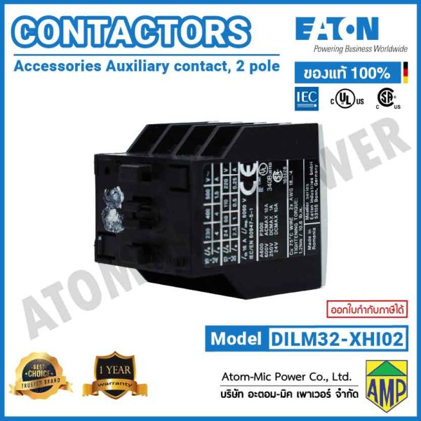 Eaton - Auxiliary contact module, 2 pole, 16 A, 2 NC - DILM32-XHI02 - Image 5