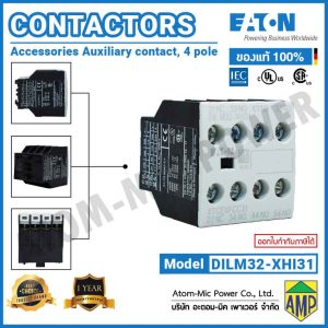 EATON - CONTACTOR - DILM32-XHI31 (3NO, 1NC)