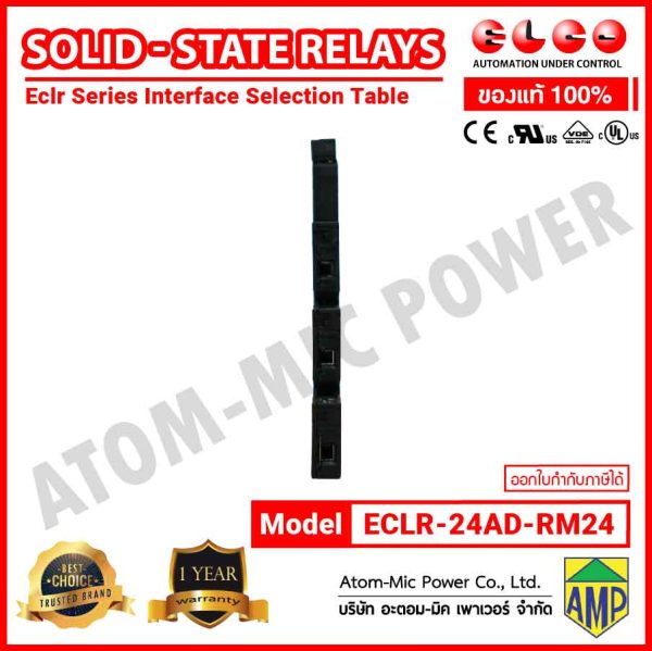 EATON - SOLD STATE RELAYS, INTERFACE SELECTION TABLE - ECLR-24AD-RM24 - Image 4