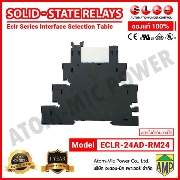 EATON - SOLD STATE RELAYS, INTERFACE SELECTION TABLE - ECLR-24AD-RM24 - Image 5