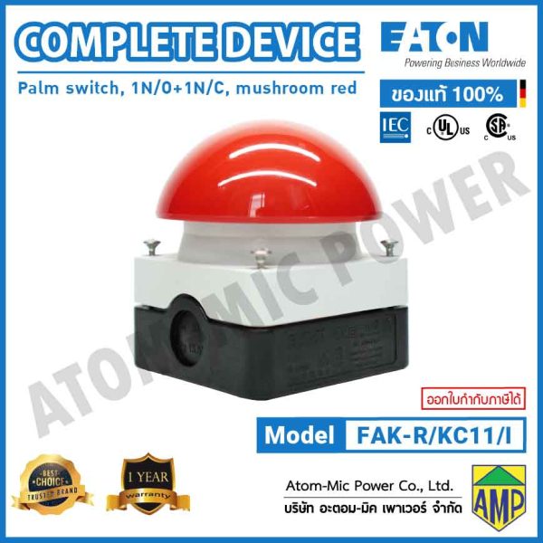 EATON - SURFACE MOUNTING, Palm Switch - FAK-R/KC11/I - Image 3