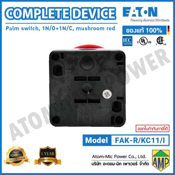 EATON - SURFACE MOUNTING, Palm Switch - FAK-R/KC11/I - Image 6