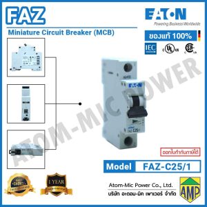 EATON – Miniature Circuit Breaker (MCB) – FAZ-C25/1