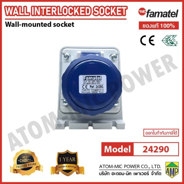 FAMATEL - Wall Mounting Socket - 24290 - Image 2