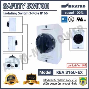 KATKO - SAFETY SWITCH - KEA SERIES - KEA 325U EX