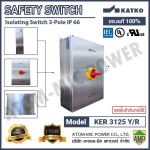 KATKO - SAFETY SWITCH - KER SERIES - KER 3125 Y/R