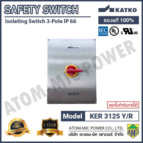 KATKO - SAFETY SWITCH - KER SERIES - KER 3125 Y/R - Image 3
