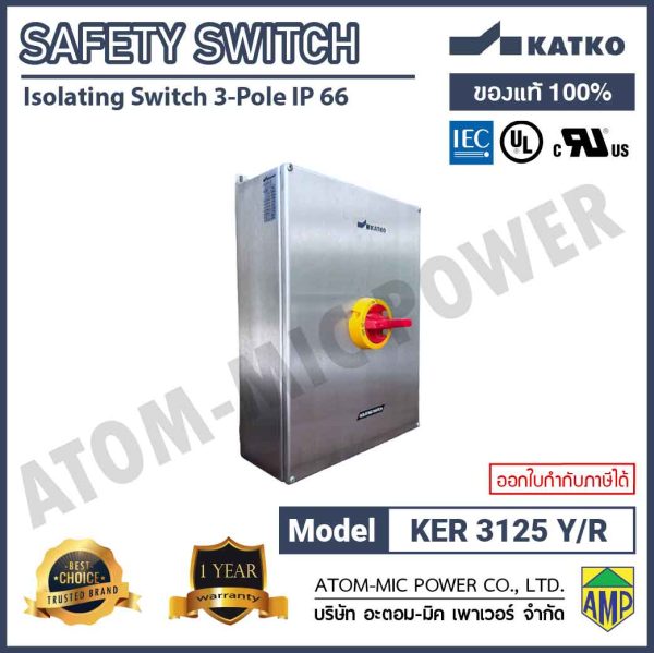 KATKO - SAFETY SWITCH - KER SERIES - KER 3125 Y/R - Image 2