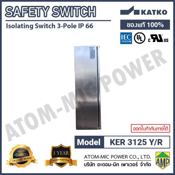 KATKO - SAFETY SWITCH - KER SERIES - KER 3125 Y/R - Image 4