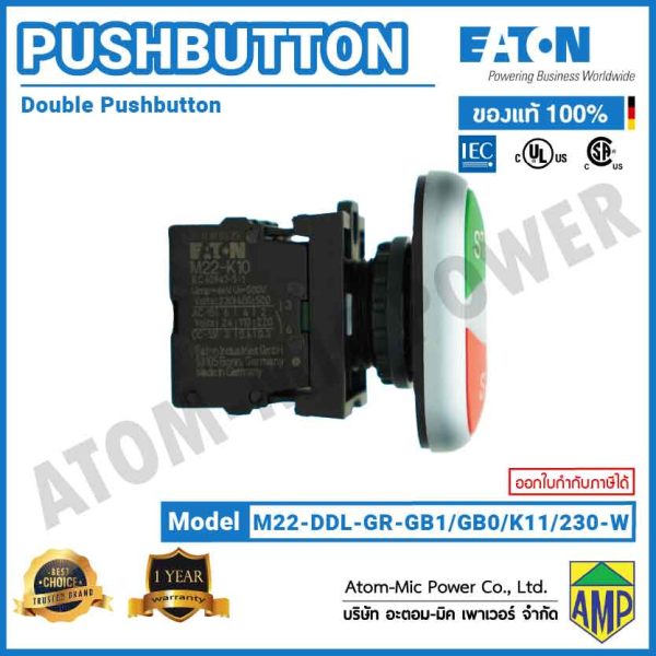 EATON - M22 Double Actuator Pushbutton, 230 V AC - M22-DDL-GR-GB1/GB0/K11/LED230-W - Image 4