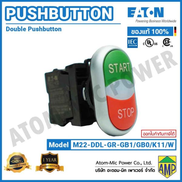 EATON - M22 Double Actuator Pushbutton, LED 24 V DC - M22-DDL-GR-GB1/GB0/K11/W - Image 2