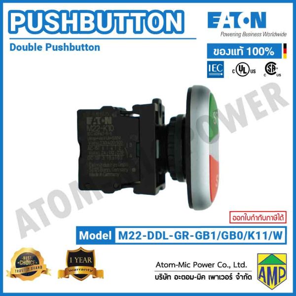 EATON - M22 Double Actuator Pushbutton, LED 24 V DC - M22-DDL-GR-GB1/GB0/K11/W - Image 4
