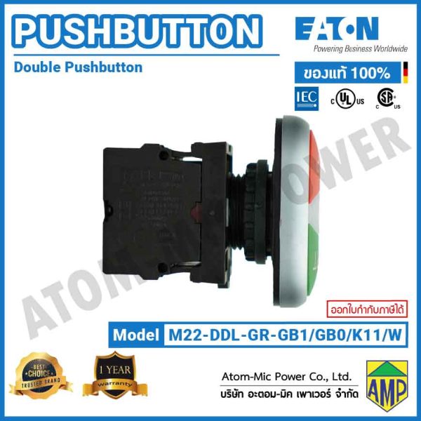 EATON - M22 Double Actuator Pushbutton, LED 24 V DC - M22-DDL-GR-GB1/GB0/K11/W - Image 5