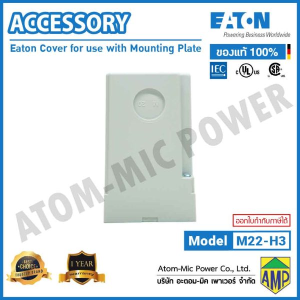 EATON - M22 Pushbutton Dust Cover, Accessory - M22-H3 - Image 4