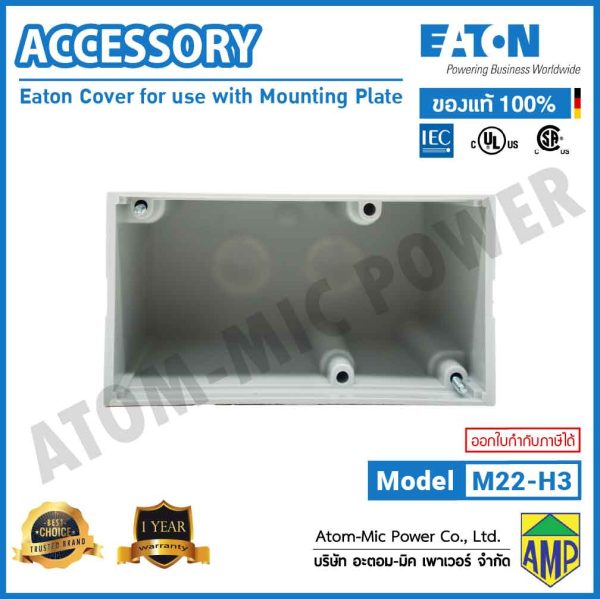 EATON - M22 Pushbutton Dust Cover, Accessory - M22-H3 - Image 6